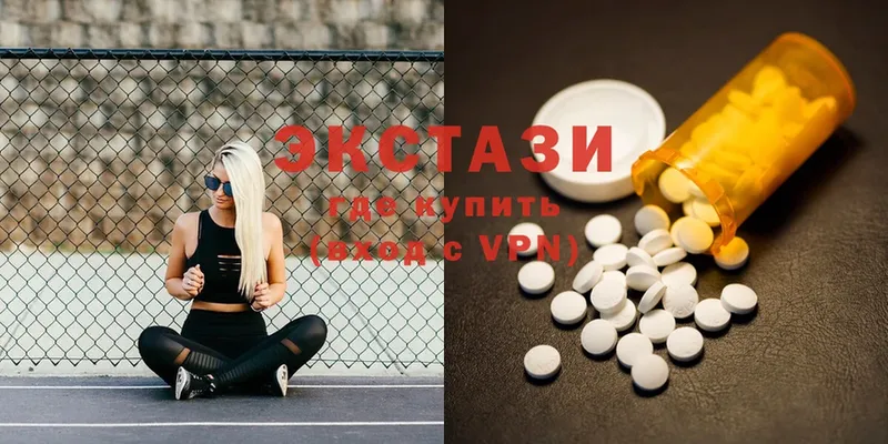 наркотики  Белый  mega вход  Экстази MDMA 