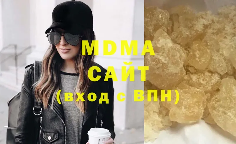 MDMA VHQ  ссылка на мегу маркетплейс  Белый 